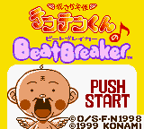 Hanasaka Tenshi Tenten-kun no Beat Breaker (Japan) Title Screen